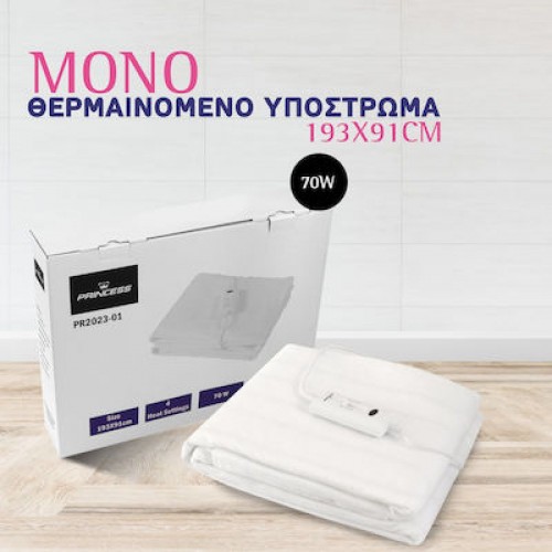 Πλενόμενο Ηλεκτρικό Υπόστρωμα Μόνο 70W 193×91